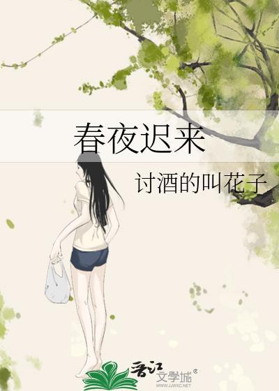重生然后集邮大佬免费阅读封面