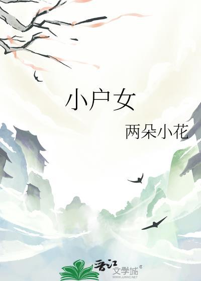 过温过水详细步骤封面