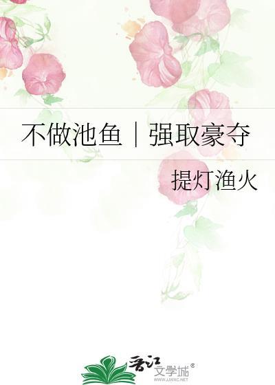被你迷恋是什么意思封面