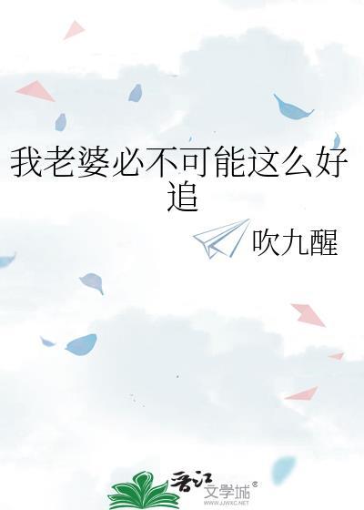 香江美人八极安春TXT资源链接封面