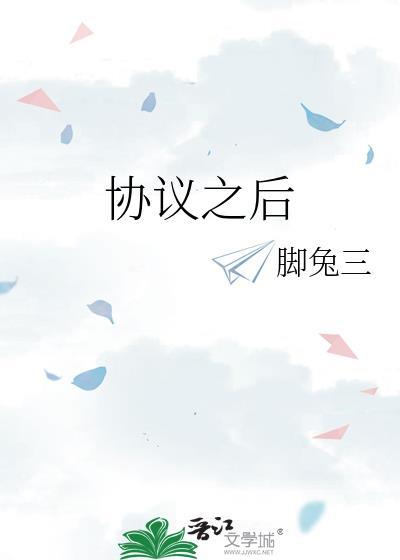 异能力是换装小游戏作者布鲁布布封面