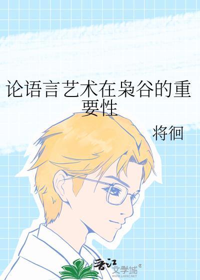 地狱尖兵俄罗斯战争片封面