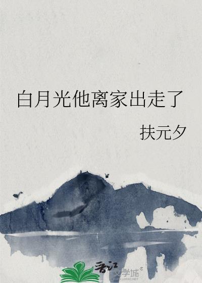 曼波未了港圈全本TXT封面