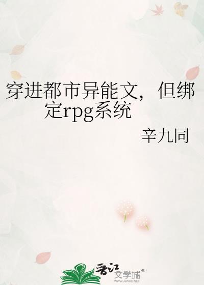 反向治愈[快穿封面