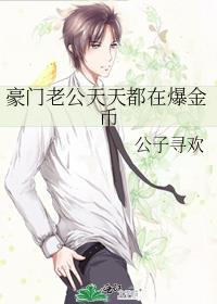 日本动漫咒术师封面