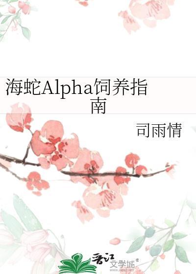水瓶和天秤谁先爱上谁封面