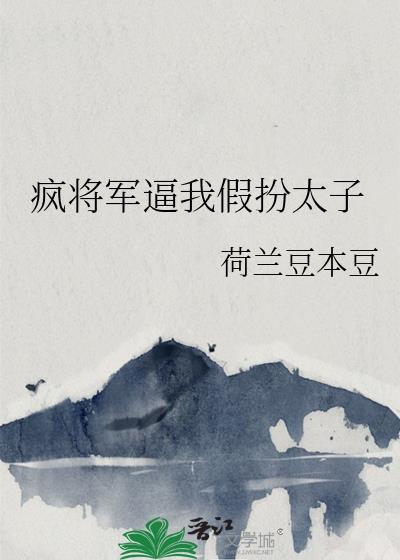 海水未蓝时松愿番外封面