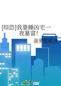 虫族封面
