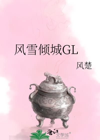 朕与臣妻简介封面
