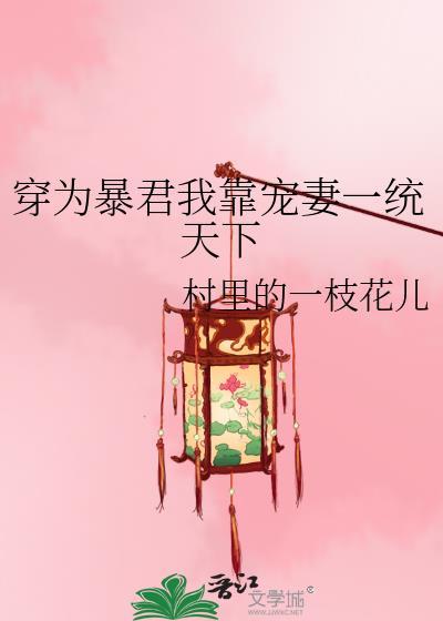 我这尴尬的重生[年代]封面