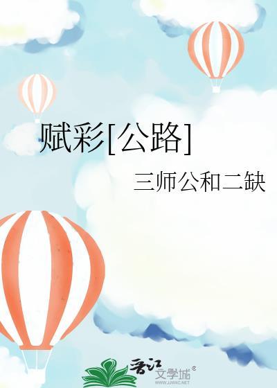 如何攻略封面