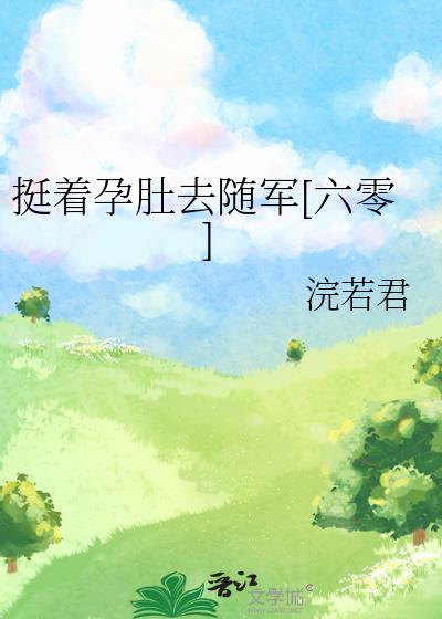 在限制文里谈纯爱是否搞错了什么免费封面