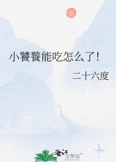 主角受总想和我组cptxt盘搜搜封面