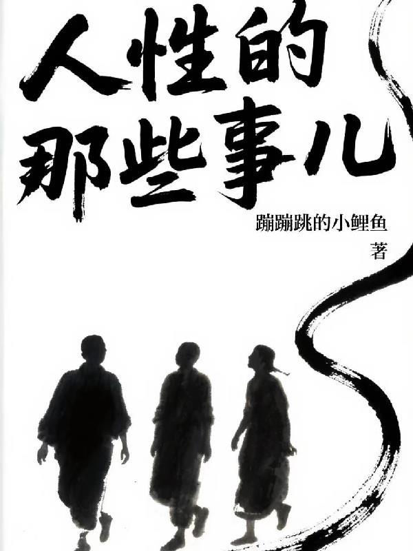 从红花月开始封面