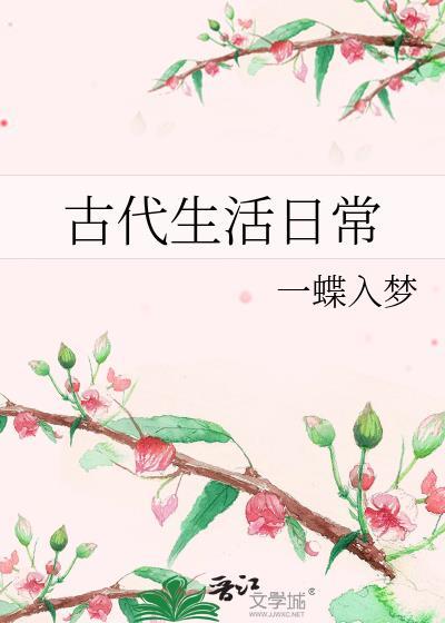 剑气已横秋封面