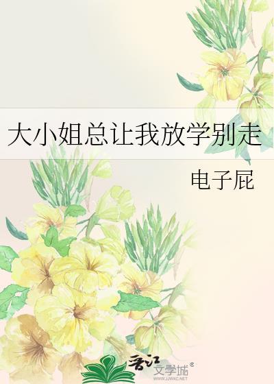 男多女少—最后的纯血人类 金钱喵封面