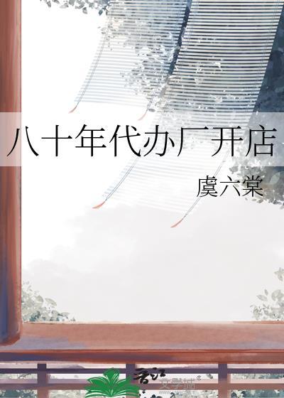崽崽你到底是人是鬼在线阅读封面