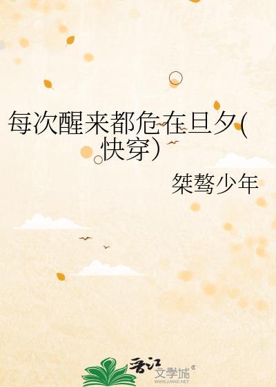 我不想被你发现封面