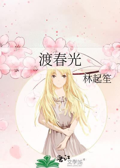 怎样免费阅读封面