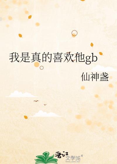 千叶鸣歌封面