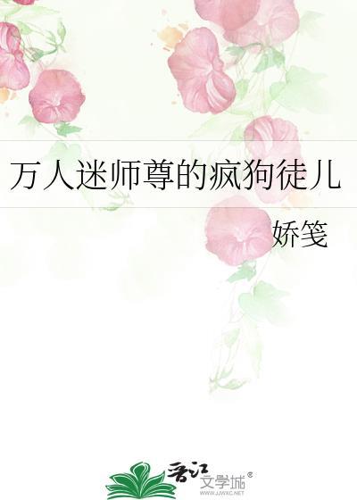 恐怖boss封面