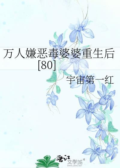 酸乌梅的危害封面