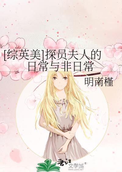 清穿之失宠封面