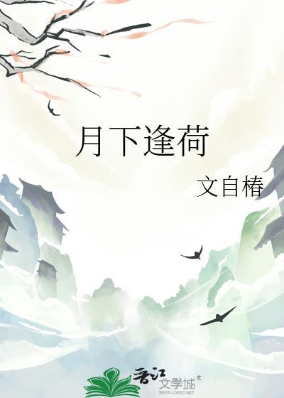 恐怖漂亮npc如何在恋游苟活145封面