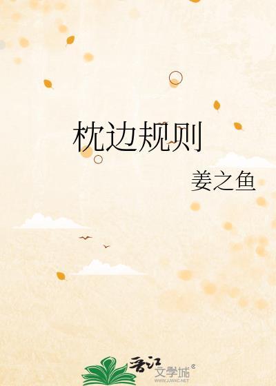 被年代文大佬上门提亲后百度封面