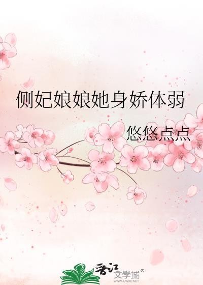 花栗鼠原始历险记[耽于唯美封面