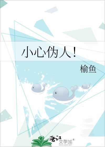 系统但被宿主宠爱了gl封面