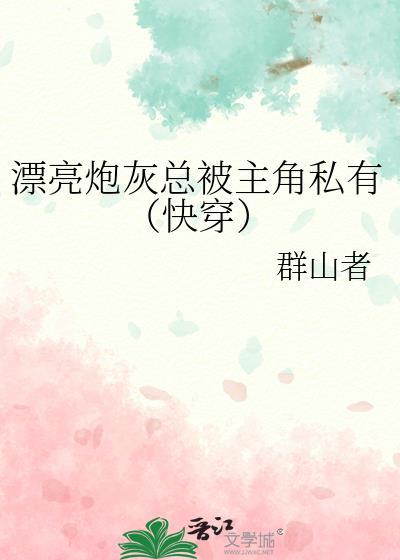 攻三和攻二跑啦松涯封面