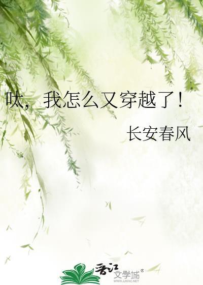 被前任设成紧急联系人怎么办封面