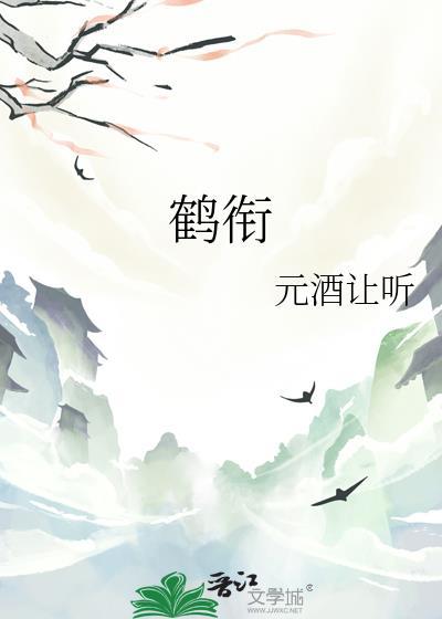 男主师尊封面
