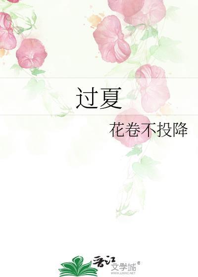过夏的韭菜种子能种吗封面