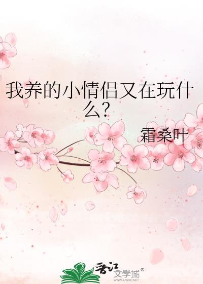 全灵异圈都在赌我能活几天txt封面
