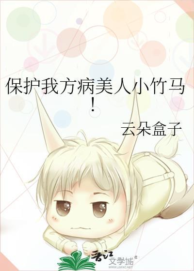 加载神怪模拟器后txt封面