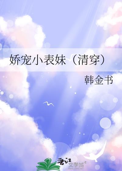 宦官离宫之后封面