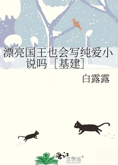 祸国神棍模拟器快穿TXT封面