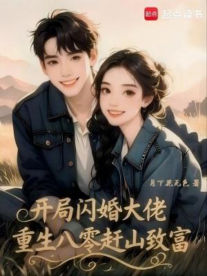 狼人狩猎法则 毫端生云封面