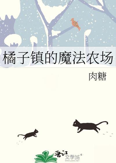 模拟神明来筑巢作者静舟小妖封面