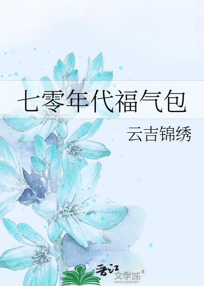 原来我才是规则怪谈百度封面