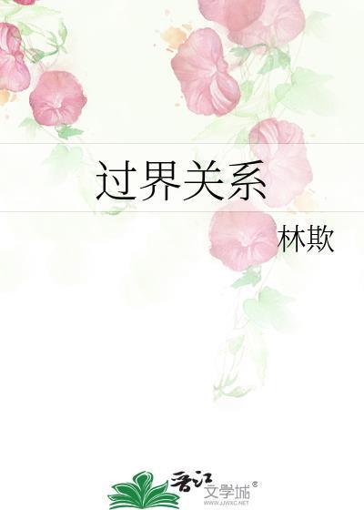 室友看我的眼神不对劲有几个男主封面