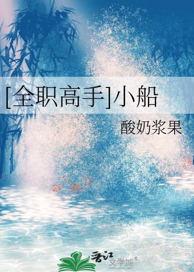 朕与皇姐全文免费阅读封面