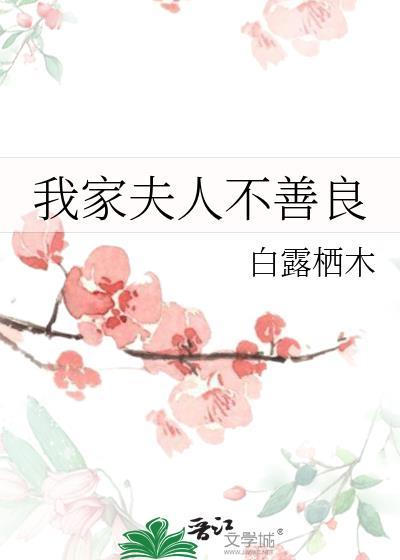 我的身边都是满级大佬漫画封面