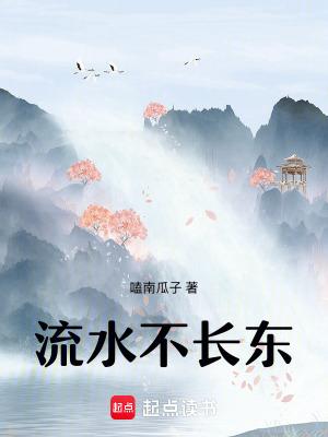 仙路问情封面