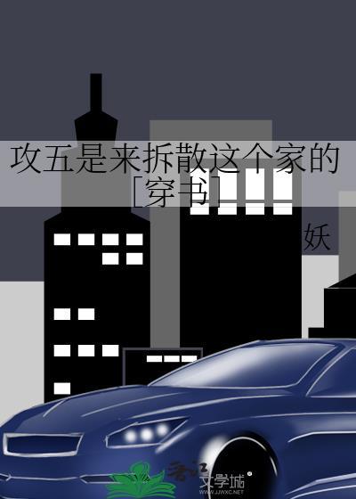 系统说我攻略错了对象gl免费资源封面
