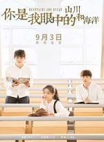 许我一世情缘封面