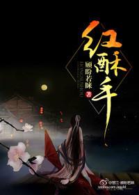 红酥手唐婉全诗封面