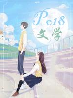 同房不同床算同居吗封面